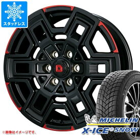 【タイヤ交換対象】ランドクルーザー300用 スタッドレス ミシュラン エックスアイススノー SUV 265/55R20 113H XL クライメイト デヴグル タイヤホイール4本セット