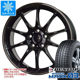 【タイヤ交換対象】ノート E13系用 スタッドレス ダンロップ ウインターマックス03 WM03 195/60R16 89Q ジースピード P-07 タイヤホイール4本セット