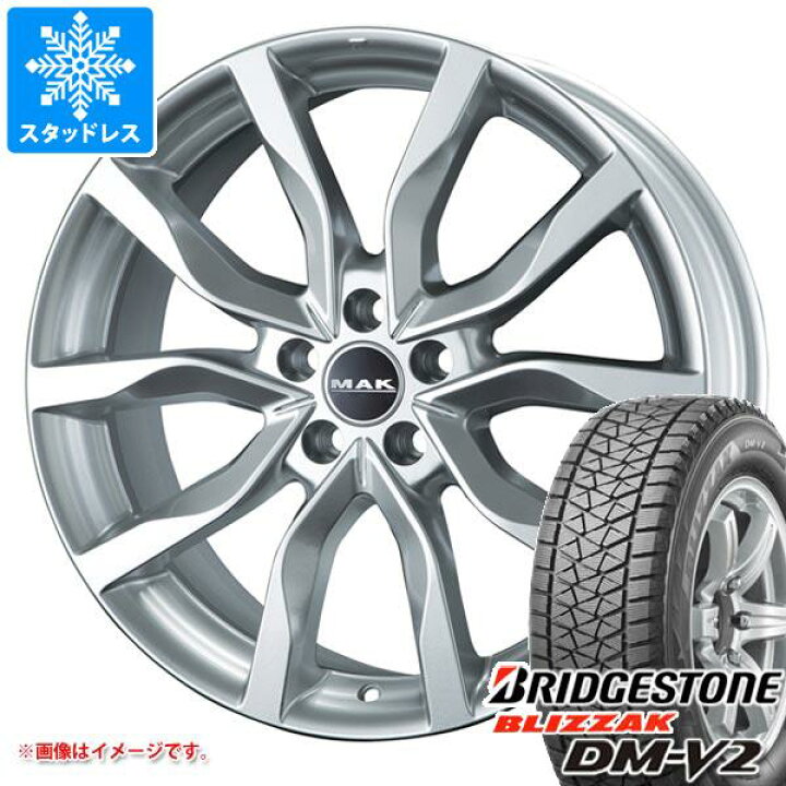 楽天市場】【タイヤ交換対象】アウディ Q7 4M系用 スタッドレス 
