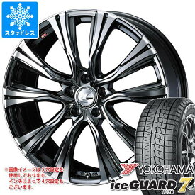 【タイヤ交換対象】スタッドレスタイヤ ヨコハマ アイスガードセブン iG70 205/50R17 93Q XL ＆ レオニス VR 7.0-17 タイヤホイール4本セット205/50-17 YOKOHAMA iceGUARD 7 iG70