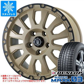 【タイヤ交換対象】スタッドレスタイヤ ダンロップ ウインターマックス03 WM03 165/65R15 81Q ＆ ラ・ストラーダ アヴェンチュラ 4.5-15 タイヤホイール4本セット165/65-15 DUNLOP WINTER MAXX 03 WM03