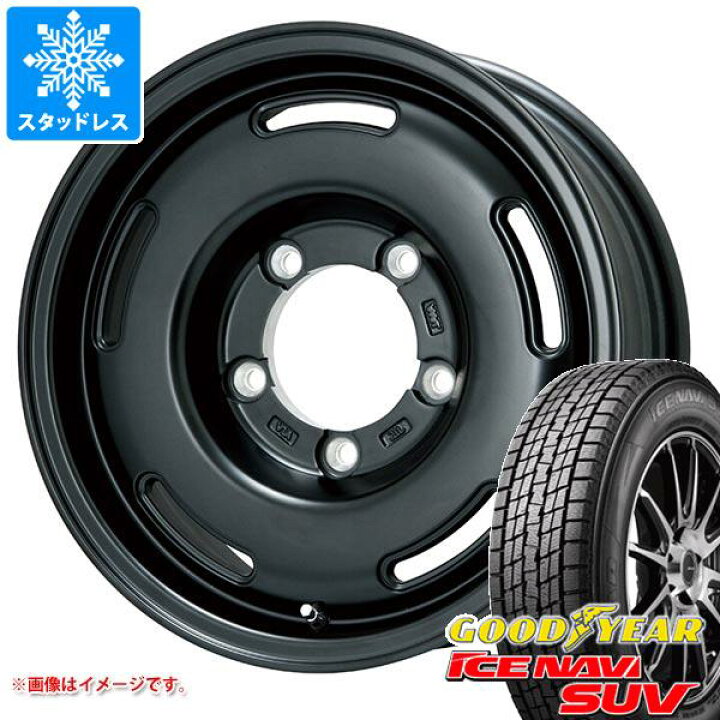 楽天市場】【タイヤ交換対象】ジムニーシエラ JB74W用 スタッドレス 