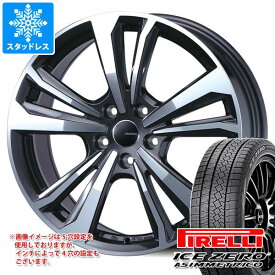 【タイヤ交換対象】VW ゴルフ6用 スタッドレス ピレリ アイスゼロアシンメトリコ 225/45R17 94H XL スマートライン 365 タイヤホイール4本セット