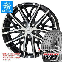 楽天市場】ブリヂストン 225／55r18（スタッドレスタイヤ・ホイール  