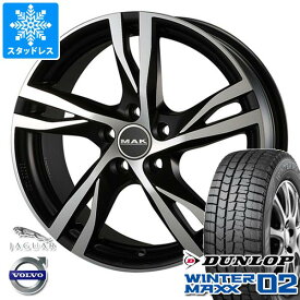 【タイヤ交換対象】ボルボ S60/V60 ZB系用 スタッドレス ダンロップ ウインターマックス02 WM02 225/50R17 98T XL MAK ストックホルム タイヤホイール4本セット