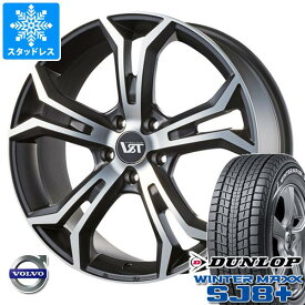 【タイヤ交換対象】ボルボ XC90 LB/LD系用 スタッドレス ダンロップ ウインターマックス SJ8 プラス 235/55R19 101Q VST タイプPLS タイヤホイール4本セット