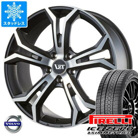 【タイヤ交換対象】ボルボ XC90 LB/LD系用 スタッドレス ピレリ アイスゼロアシンメトリコ 235/55R19 105H XL VST タイプPLS タイヤホイール4本セット