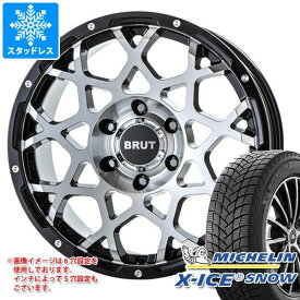 【タイヤ交換対象】スタッドレスタイヤ ミシュラン エックスアイススノー 215/60R16 99H XL ＆ ブルート BR-55 6.5-16 タイヤホイール4本セット215/60-16 MICHELIN X-ICE SNOW