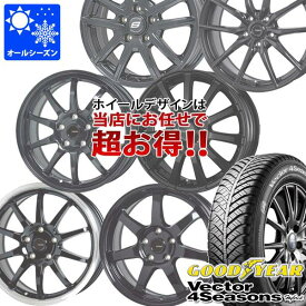 【タイヤ交換対象】オールシーズン 165/70R14 81S グッドイヤー ベクター 4シーズンズ ハイブリッド デザイン おまかせ (黒)ブラック系ホイール 5.5-14 タイヤホイール4本セット