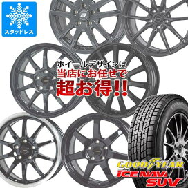 楽天市場】 スタッドレスタイヤホイールセット > 4x4・SUV > 17インチ 