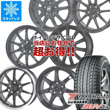 楽天市場】中古タイヤ 4本セット 225/65R17 102Q ヨコハマ アイス 
