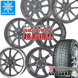 【タイヤ交換対象】スタッドレスタイヤ ヨコハマ アイスガードシックス iG60 165/60R15 77Q ＆ デザイン おまかせ (黒)ブラック系ホイール 4.5-15 タイヤホイール4本セット165/60-15 YOKOHAMA iceGUARD 6 iG60