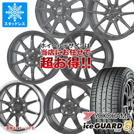 楽天市場】 スタッドレスタイヤホイールセット > 乗用車 > 17インチ 