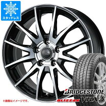 楽天市場】ブリヂストン 215／60R17（スタッドレスタイヤ・ホイール 