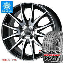 楽天市場】スタッドレスタイヤ 155/65r13 ブリジストンの通販