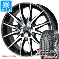 楽天市場】ヨコハマ アイスガードsuv g075 235 65 17の通販