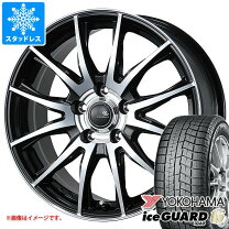 楽天市場】175／60R15 スタッドレス（スタッドレスタイヤ・ホイール 