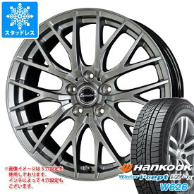 楽天市場 スタッドレスタイヤ 195 65r15 ブランドハンコック スタッドレスタイヤ ホイールセット タイヤ ホイール 車用品 車用品 バイク用品の通販 楽天市場 スタッドレスタイヤ 195 65r15 ブランドハンコック スタッドレスタイヤ ホイールセット タイヤ ホイール 車用品 車用品 バイク用品の通販
