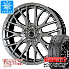 【タイヤ交換対象】スタッドレスタイヤ ピレリ アイスゼロアシンメトリコ 225/65R17 106H XL ＆ エクシーダー E05 2 7.0-17 タイヤホイール4本セット225/65-17 PIRELLI ICE ZERO ASIMMETRICO