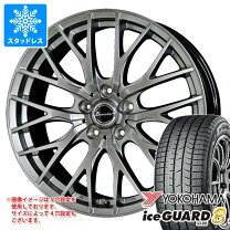 楽天市場】スタッドレスタイヤ 175／65r14 ヨコハマの通販