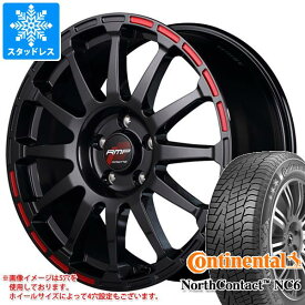 【タイヤ交換対象】スタッドレスタイヤ コンチネンタル ノースコンタクト NC6 245/45R18 100T XL ＆ RMP レーシング GR12 8.0-18 タイヤホイール4本セット245/45-18 CONTINENTAL NorthContact NC6