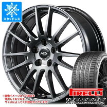楽天市場】pirelli (ピレリ) ice asimmetrico plus 215／65r16 98qの通販