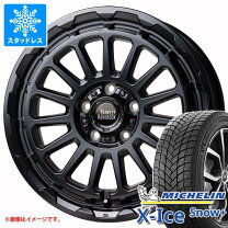 楽天市場】cx-5 スタッドレス ミシュランの通販