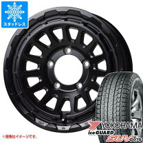 楽天市場】jb64 スタッドレス ヨコハマの通販