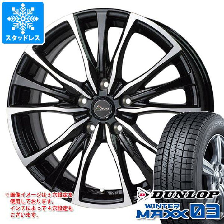 ☆【使用3か月】225/60R17 WM03 スタッドレスアルミ 4本SET（楽天市場 