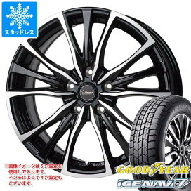楽天市場】 スタッドレスタイヤホイールセット > 乗用車 > 17インチ 