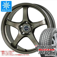 スタッドレスタイヤ ブリヂストン ブリザック アイスピーク 225/55R18 102Q XL ＆ クロススピード ハイパ…
