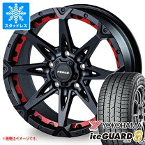 楽天市場】スタッドレス CX－8(KG系) 225／65R17の通販
