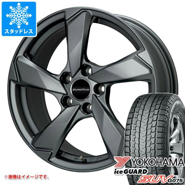フォルクスワーゲンティグアンスタッドレス225/60R17 - 17インチ