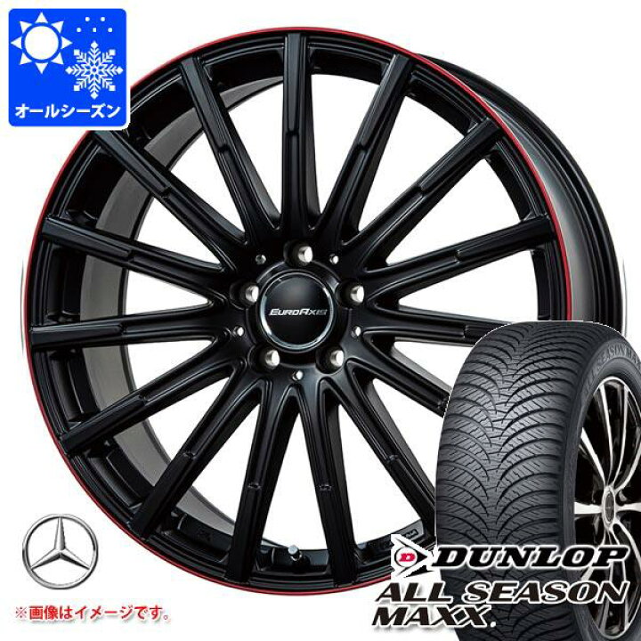 楽天市場】【タイヤ交換対象】メルセデスベンツ H247 GLAクラス用 