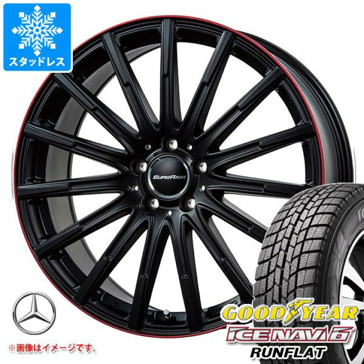 楽天市場】【タイヤ交換対象】メルセデスベンツ W205 Cクラス用 