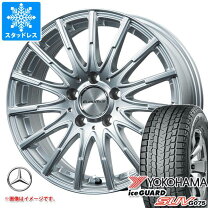 楽天市場】gle w167 スタッドレスの通販