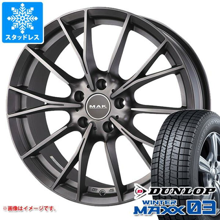 楽天市場】【タイヤ交換対象】BMW G30/G31 5シリーズ用 スタッドレス 