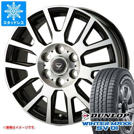 【タイヤ交換対象】グランエース GDH300系用 スタッドレス ダンロップ ウインターマックス SV01 235/60R17 109/107N ラ・ストラーダ ティラード ラムダ タイヤホイール4本セット