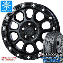楽天市場】エクストレイル t31（スタッドレスタイヤ・ホイールセット 