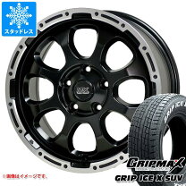 楽天市場】グリップマックス 225／70r16の通販