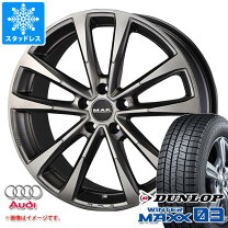 楽天市場】アウディ a6 スタッドレスの通販