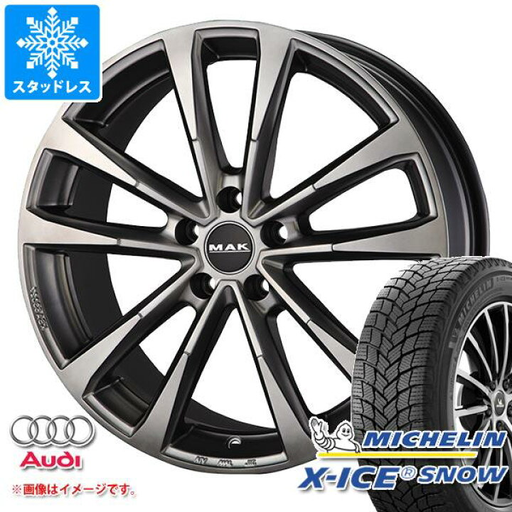 楽天市場】【タイヤ交換対象】アウディ Q2 GA系用 スタッドレス 