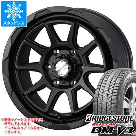 【タイヤ交換対象】RAV4 50系用 スタッドレス ブリヂストン ブリザック DM-V3 225/70R16 103Q マッドヴァンス06 タイヤホイール4本セット