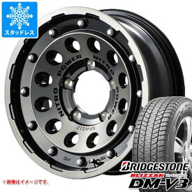 【タイヤ交換対象】ジムニーシエラ JB74W用 スタッドレス ブリヂストン ブリザック DM-V3 215/70R16 100Q ナイトロパワー H12 ショットガン タイヤホイール4本セット