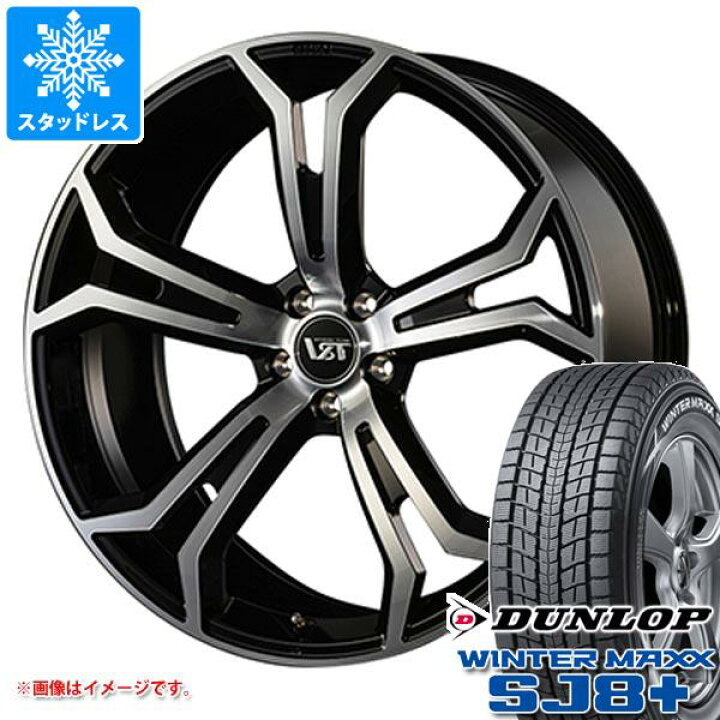 楽天市場】【タイヤ交換対象】ボルボ XC90 LB/LD系用 スタッドレス  