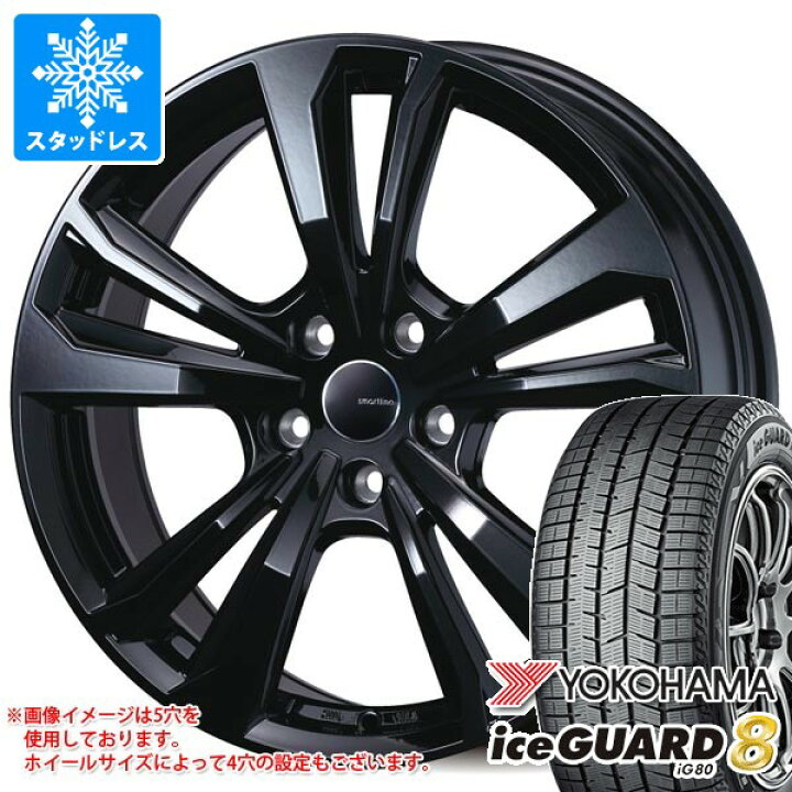 楽天市場】【タイヤ交換対象】VW ゴルフ6用 スタッドレス ヨコハマ 