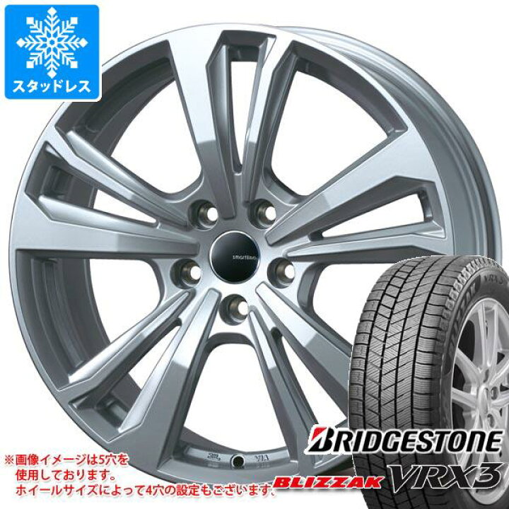 楽天市場】【タイヤ交換対象】VW ポロ AWC系用 スタッドレス  