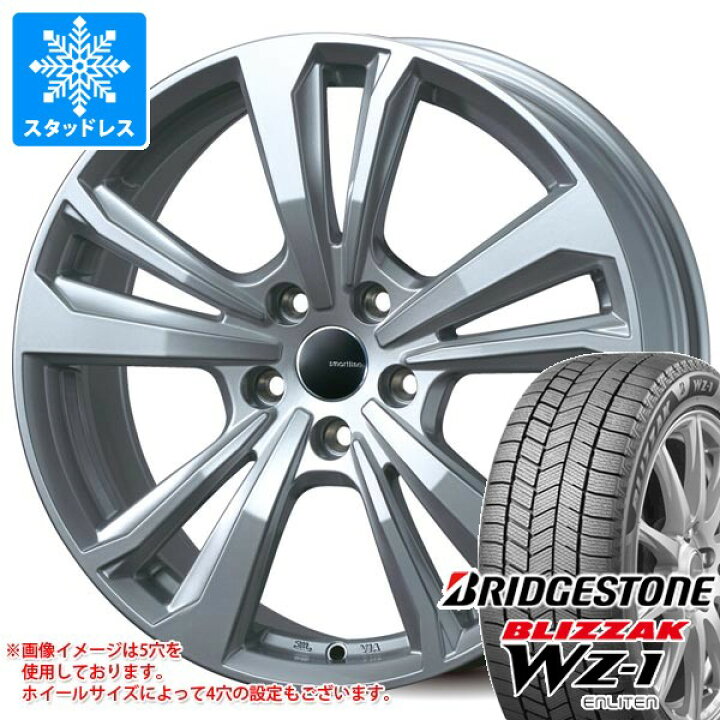 【タイヤ交換対象】メルセデスベンツ W247 Bクラス用 スタッドレス ブリヂストン ブリザック WZ-1 225/45R18 95Q XL 2025年10月発売サイズ チームスパルコ ベネージュ タイヤホイール4本セット