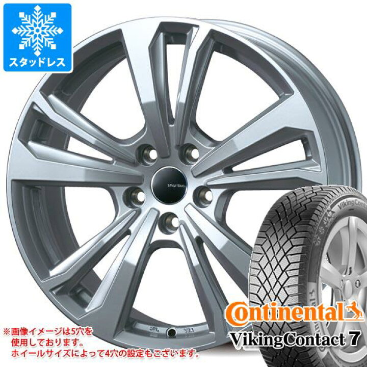 楽天市場】【タイヤ交換対象】VW ポロ 6R系用 スタッドレス 