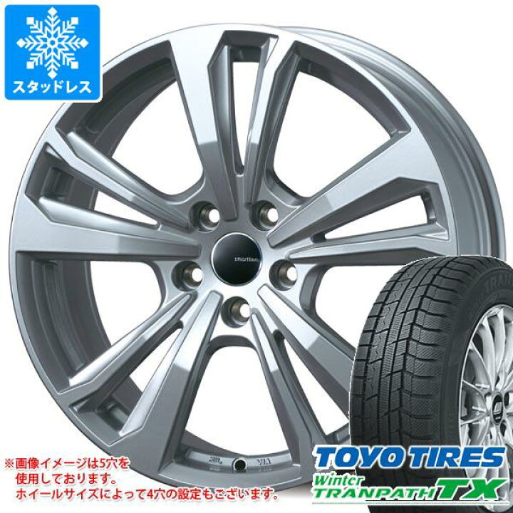 楽天市場】【タイヤ交換対象】プジョー 308 T9系用 スタッドレス 